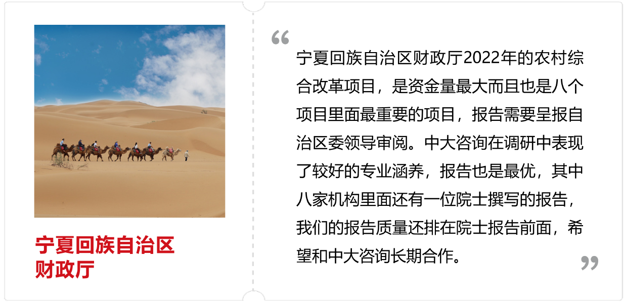 寧夏回族自治區(qū)財政廳